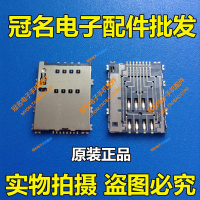 原装三星SIM卡座精选 从W899到B9120，为经典机型续命的不二之选