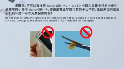 小米手机SIM卡座打开指南