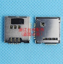 酷派8060内存卡与SIM卡座使用全攻略