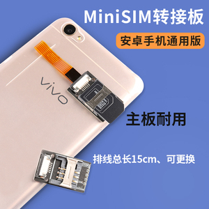 手机换卡业务
